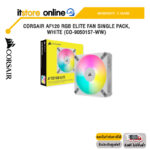 CORSAIR AF120 RGB ELITE FAN SINGLE PACK, WHITE (CO-9050157-WW)/ประกัน 5 Year/BY ITSTORE-ONLINE