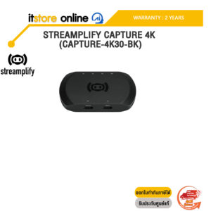 STREAMPLIFY CAPTURE 4K (CAPTURE-4K30-BK)/ประกัน 2 Years/BY ITSTORE-ONLINE