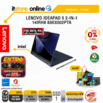 [ผ่อน 0% 10 ด.]LENOVO IDEAPAD 5 2-IN-1 14IRH9 83KX002PTA/ประกัน3 Years/BY ITSTORE ONLINE
