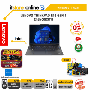 [ผ่อน 0% 10 ด.]LENOVO THINKPAD E16 GEN 1 21JN00K3TH/ประกัน 3 Years/BY ITSTORE-ONLINE
