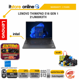 LENOVO THINKPAD E16 GEN 1 21JN00K3TH/ประกัน 3 Years/BY ITSTORE-ONLINE