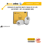 CORSAIR XF ADAPTER WHITE FINISH XF AF 2-PK(45 ROTARY : WT) (CX-9055007-WW)/ประกัน 2 Year/BY ITSTORE-ONLINE