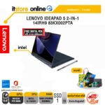LENOVO IDEAPAD 5 2-IN-1 14IRH9 83KX002PTA/ประกัน3 Years/BY ITSTORE ONLINE