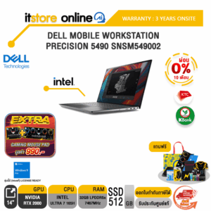 [ผ่อน 0% 10 ด.]DELL MOBILE WORKSTATION PRECISION 5490 SNSM549002/Ultra 7 165H/ประกัน3 Years+Onsite/BY ITSTORE ONLINE