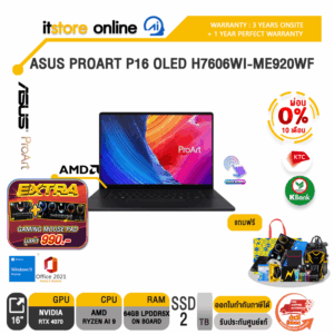 [ผ่อน 0% 10 ด.] ASUS PROART P16 OLED H7606WI-ME920WF/Ryzen AI 9/ประกัน 3 Years+Onsite+อุบัติเหตุ 1 ปี/BY ITSTORE-ONLINE