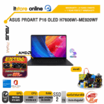 ASUS PROART P16 OLED H7606WI-ME920WF/Ryzen AI 9/ประกัน 3 Years+Onsite+อุบัติเหตุ 1 ปี/BY ITSTORE-ONLINE