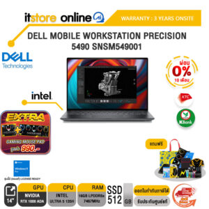 [ผ่อน 0% 10 ด.]DELL MOBILE WORKSTATION PRECISION 5490 SNSM549001/Ultra 5 135H/ประกัน3 Years+Onsite/BY ITSTORE ONLINE