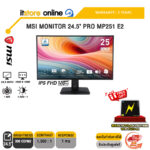 MSI MONITOR 24.5" PRO MP251 E2(IPS FHD/120Hz)/ประกัน 3 Years/BY ITSTORE-ONLINE