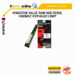 KINGSTON VALUE RAM 8GB DDR3L 1600MHZ KVR16LN11/8WP/ประกัน LIFETIME/BY ITSTORE-ONLINE