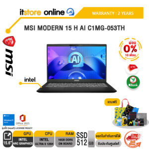 [ผ่อน 0% 10 ด.]MSI MODERN 15 H AI C1MG-053TH/Ultra 5 125H/ประกัน 2 Years/BY ITSTORE-ONLINE