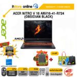 ACER NITRO V 16 ANV16-41-R724 (OBSIDIAN BLACK)/Ryzen™ 7/ประกัน 3 Years+Onsite/BY ITSTORE-ONLINE