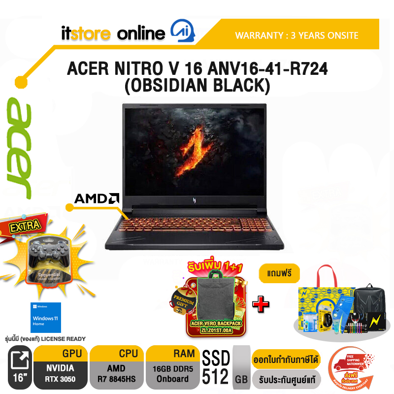 ACER NITRO V 16 ANV16-41-R724 (OBSIDIAN BLACK)/Ryzen™ 7/ประกัน 3 Years+Onsite/BY ITSTORE-ONLINE