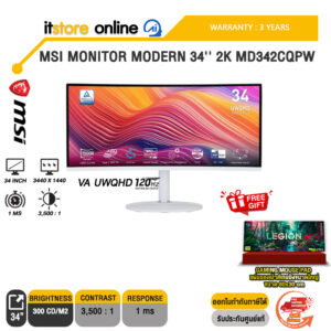 MSI MONITOR MODERN 34'' 2K MD342CQPW(VA 2K/120Hz)/ประกัน 3 Years/BY ITSTORE-ONLINE