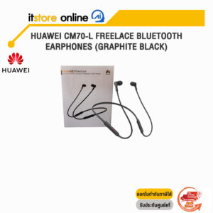 HUAWEI CM70-L FREELACE BLUETOOTH EARPHONES (GRAPHITE BLACK)/BY ITSTORE ONLINE