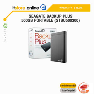 SEAGATE BACKUP PLUS 500GB PORTABLE (STBU500300)/ประกัน 3 Years/BY ITSTORE-ONLINE