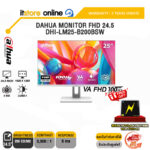 DAHUA MONITOR FHD 24.5  DHI-LM25-B200BSW(VA FHD/100Hz)/ประกัน 3 Years ONSITE/ BY ITSTORE ONLINE