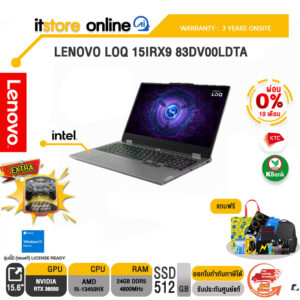[ผ่อน 0% 10 ด.]LENOVO LOQ 15IRX9 83DV00LDTA/i5-13450HX/ประกัน 3 Years Onsite