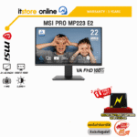 MSI PRO MP223 E2/ประกัน 3 Years/BY ITSTORE ONLINE