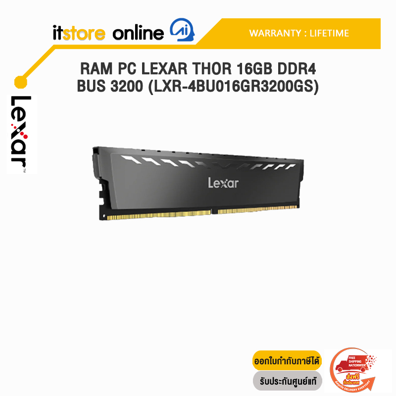 RAM PC LEXAR THOR 16GB DDR4 BUS 3200 (LXR-4BU016GR3200GS)/ประกัน Lifetime/BY ITSTORE-ONLINE