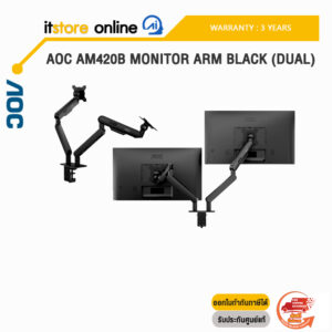 AOC AM420B MONITOR ARM BLACK (DUAL)/ประกัน 3 Years/BY ITSTORE-ONLINE