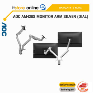 AOC AM420S MONITOR ARM SILVER (DIAL)/ประกัน 3 Years/BY ITSTORE-ONLINE