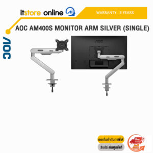 AOC AM400S MONITOR ARM SILVER (SINGLE)/ประกัน 3 Years/BY ITSTORE-ONLINE