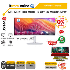 [ผ่อน 0% 10 ด.]MSI MONITOR MODERN 34'' 2K MD342CQPW(VA 2K/120Hz)/ประกัน 3 Years/BY ITSTORE-ONLINE