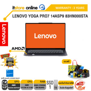 LENOVO YOGA PRO7 14ASP9 83HN000STA/Ryzen AI 9 365/ประกัน 3 Years/BY ITSTORE-ONLINE