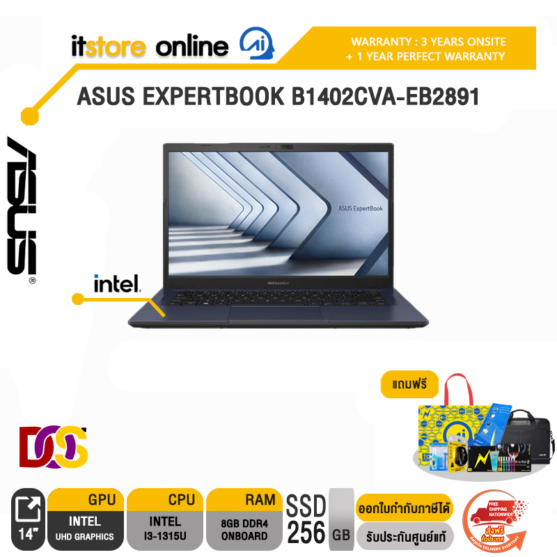 ASUS EXPERTBOOK B1402CVA-EB2891/I3-1315U/ประกัน 3 Years Onsite+1 Year Perfect Warranty/BY ITSTORE-ONLINE