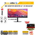 MSI MONITOR MODERN 34'' 2K MD342CQP(VA 2K/120Hz)/ประกัน 3 Years/BY ITSTORE-ONLINE