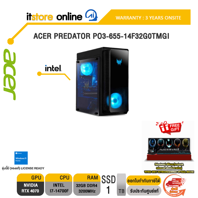 ACER PREDATOR PO3-655-14F32G0TMGI/T002/i7-14700F/ประกัน3 Years Onsite/ BY ITSTORE ONLINE