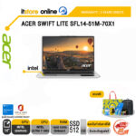 ACER SWIFT LITE SFL14-51M-70X1/T002/Ultra 7 155U/ประกัน 2 Years/BY ITSTORE-ONLINE