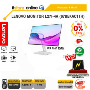 [ผ่อน 0% 3 ด.]LENOVO MONITOR L27i-4A (67BEKAC1TH)(IPS FHD/100Hz)/ประกัน 3 Years/BY ITSTORE-ONLINE