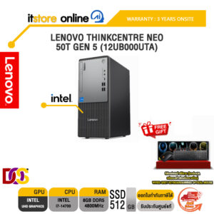 LENOVO THINKCENTRE NEO 50T GEN 5 (12UB000UTA)/i7-14700/ประกัน 3 Years Onsite/BY ITSTORE-ONLINE