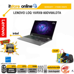 LENOVO LOQ 15IRX9 83DV00LDTA/i5-13450HX/ประกัน 3 Years Onsite/[ผ่อน 0% 10 ด.]LENOVO LOQ 15IRX9 83DV00LDTA/i5-13450HX/ประกัน 3 Years Onsite