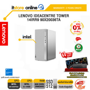 [ผ่อน 0% 10 ด.]LENOVO IDEACENTRE TOWER 14IRR9 90X20036TA/i5-14400/ประกัน 3 Years Onsite/BY ITSTORE ONLINE