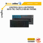 LOGITECH G515 LIGHTSPEED G515-TKL-TACTILE-KB-BK-TH/ENG/ประกัน 2 Years/BY ITSTORE ONLINE