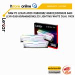 RAM PC LEXAR ARES RGB32GB(16GBx2)DDR5BUS 6400(LXR-EU016GR6400GDW)LED LIGHTING WHITE DUAL PACK/ประกัน L/BY ITSTORE-ONLINE