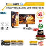 [ผ่อน 0% 6 ด.]AOC 27" 180HZ GAMING MONITOR Q27G4F/67(ips 2K/180Hz)/ประกัน 3 Years Onsite + BKK ONLY/BY ITSTORE ONLINE