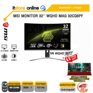 MSI MONITOR 32'' WQHD MAG 32CQ6PF(VA WQHD/180Hz)/ประกัน 3 Years/BY ITSTORE-ONLINE