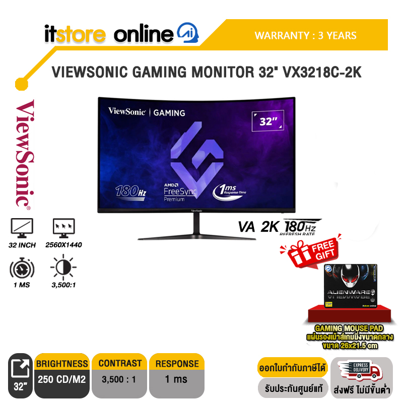 VIEWSONIC GAMING MONITOR 32" VX3218C-2K(VA 2K/180Hx)/ประกัน 3 Years/BY ITSTORE-ONLINE
