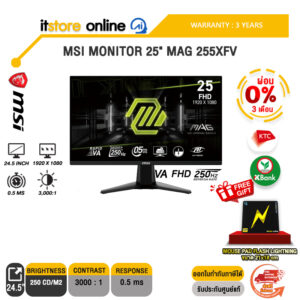 [ผ่อน 0% 3 ด.]MSI MONITOR 25" MAG 255XFV(VA FHD/250Hz)/ประกัน 3 Years/BY ITSTORE-ONLINE