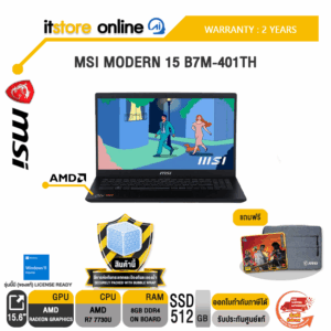 MSI MODERN 15 B7M-401TH/R7 7730U/ประกัน 2 Years/BY ITSTORE-ONLINE