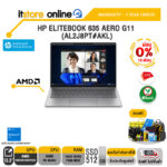 [ผ่อน 0% 10 ด.]HP ELITEBOOK 635 AERO G11 (AL2J8PT#AKL)/R5 8640U/ประกัน 1 Year Onsite/BY ITSTORE-ONLINE