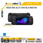 ASUS ROG Ally X RC72LA-NH011W/Ryzen™ Z1 Extreme/ประกัน2 Years/BY ITSTORE ONLINE