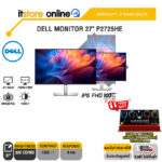 DELL MONITOR 27" P2725HE(ips FHD/100Hz)/ประกัน3 Years Onsite/BY ITSTORE ONLINE
