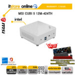 MSI CUBI 5 12M-424TH/i5-1235U/ประกัน3 Years/BY ITSTORE ONLINE