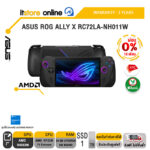 [ผ่อน 0% 10 ด.]ASUS ROG Ally X RC72LA-NH011W/Ryzen™ Z1 Extreme/ประกัน2 Years/BY ITSTORE ONLINE