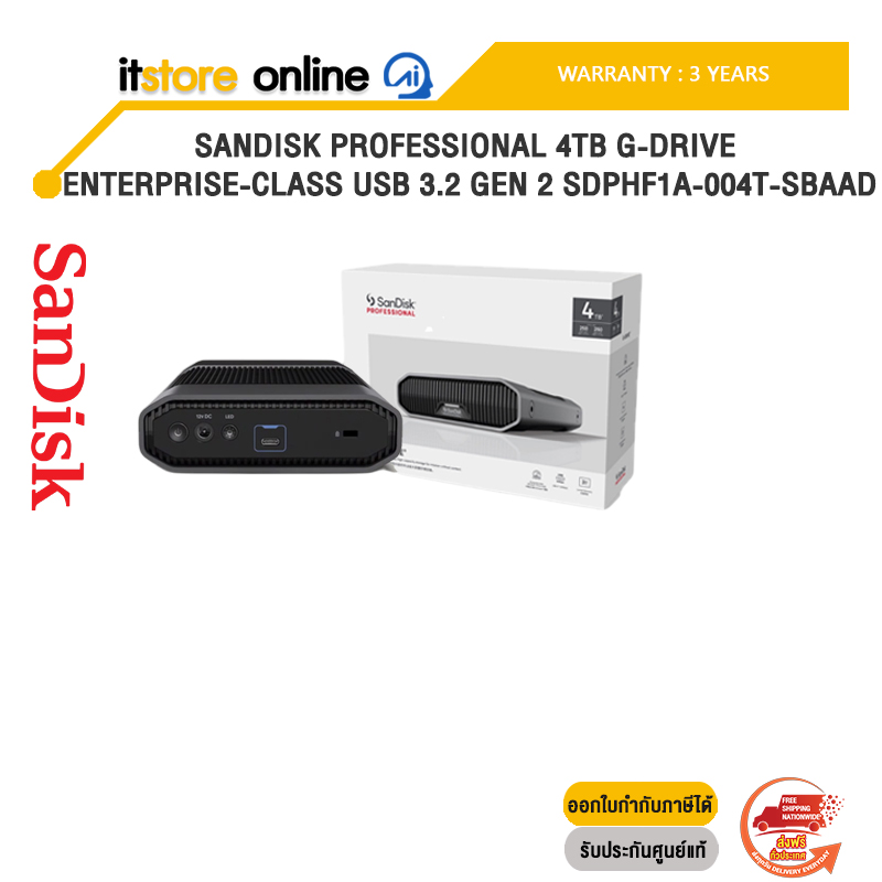 SanDisk Professional 4TB G-DRIVE Enterprise-Class USB 3.2 Gen 2 SDPHF1A-004T-SBAAD/ประกัน 3 Years/BY ITSTORE-ONLINE