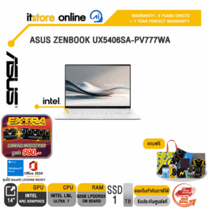 ASUS ZENBOOK UX5406SA-PV777WA/ประกัน 3 Years Onsite + 1YEARS PERFECT/BY ITSTORE-ONLINE